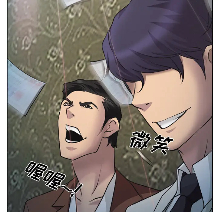 雷普利爱情第8话