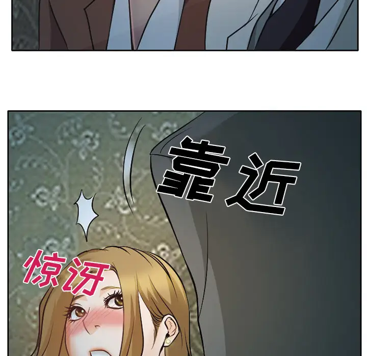 雷普利爱情第8话