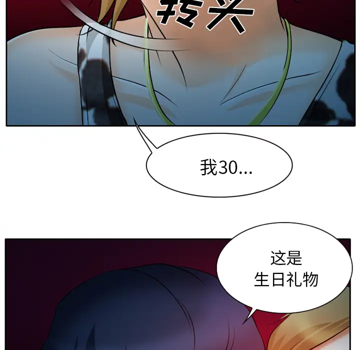雷普利爱情第8话