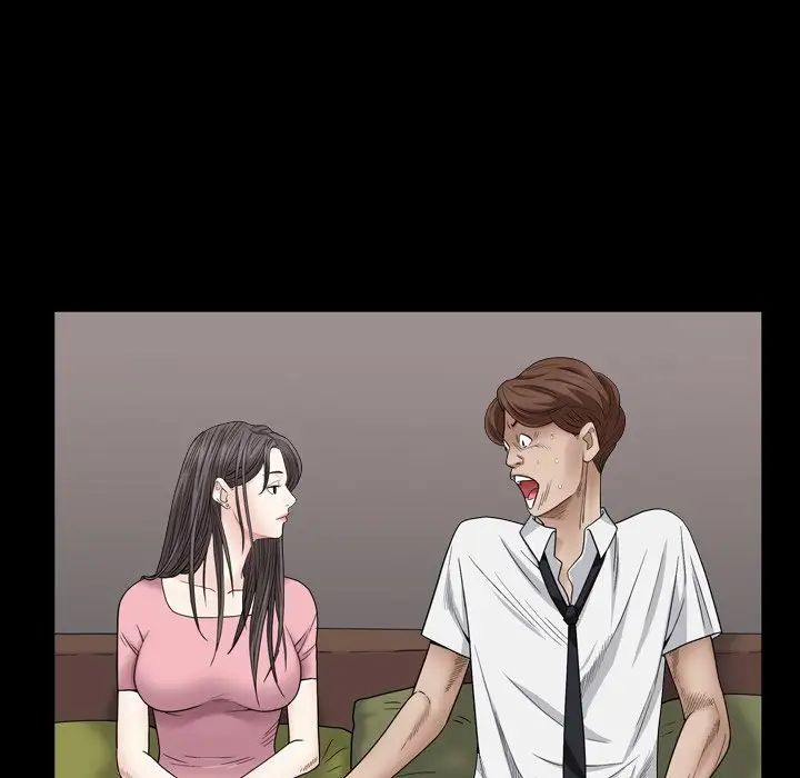 枷锁2：赤脚第4话