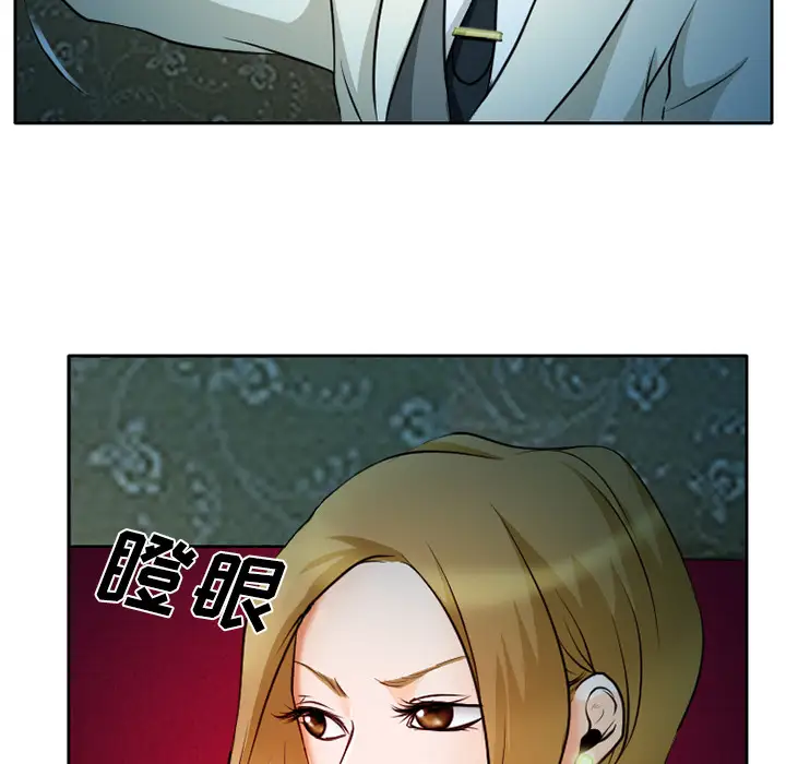 雷普利爱情第8话