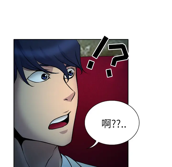 雷普利爱情第8话