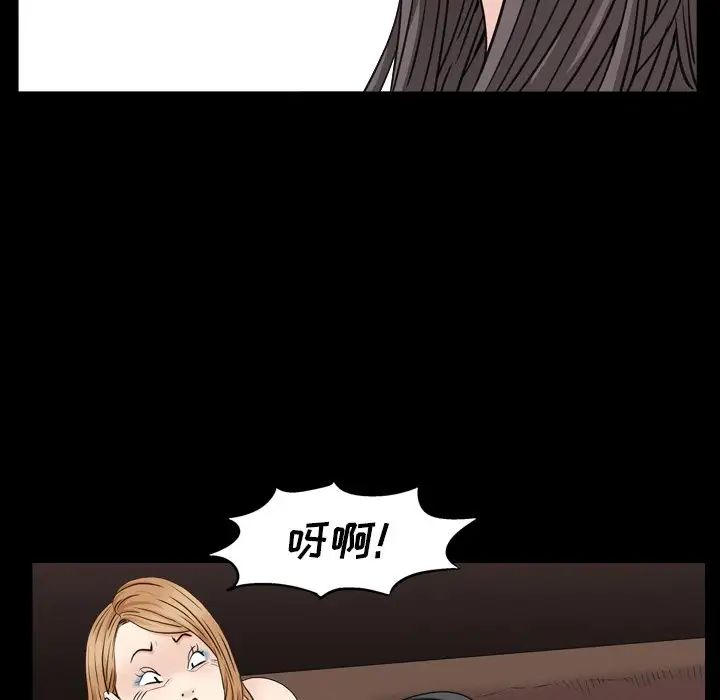 枷锁2：赤脚第4话