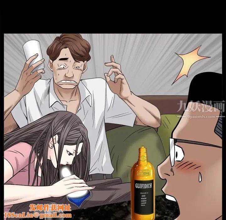 枷锁2：赤脚第4话