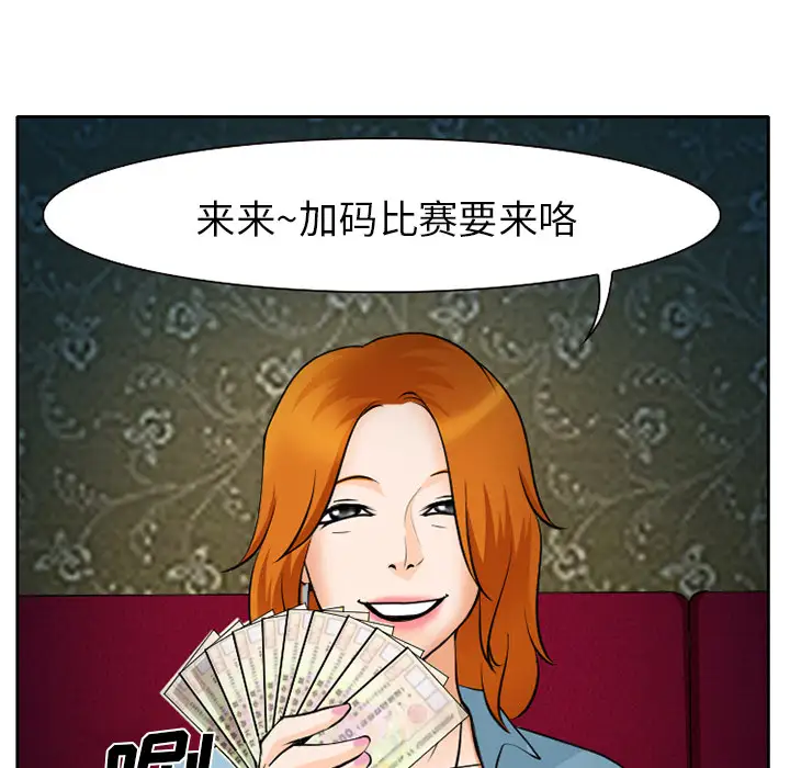 雷普利爱情第9话