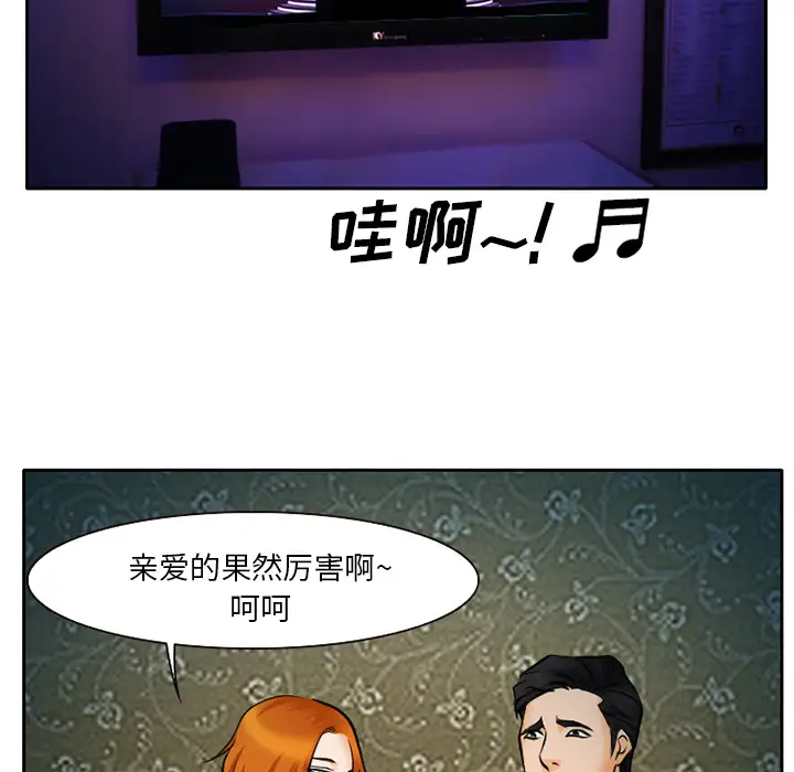 雷普利爱情第9话