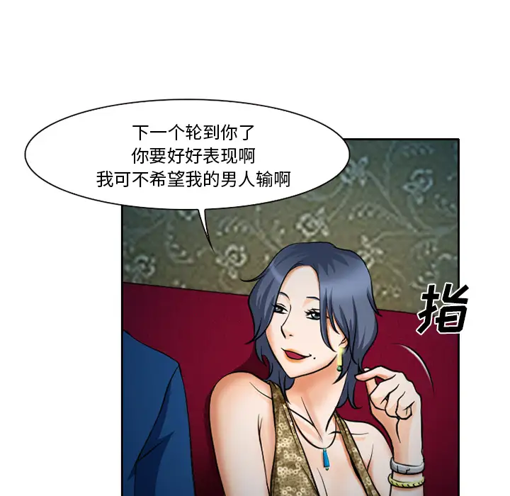 雷普利爱情第9话