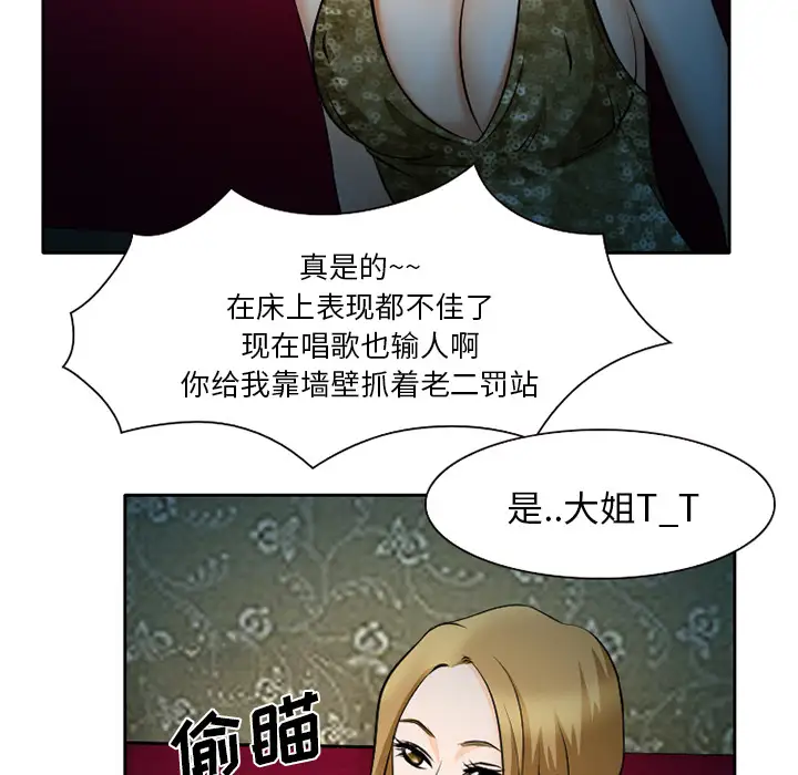 雷普利爱情第9话