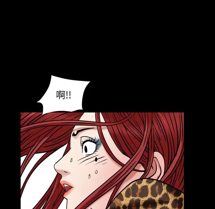 枷锁2：赤脚第4话