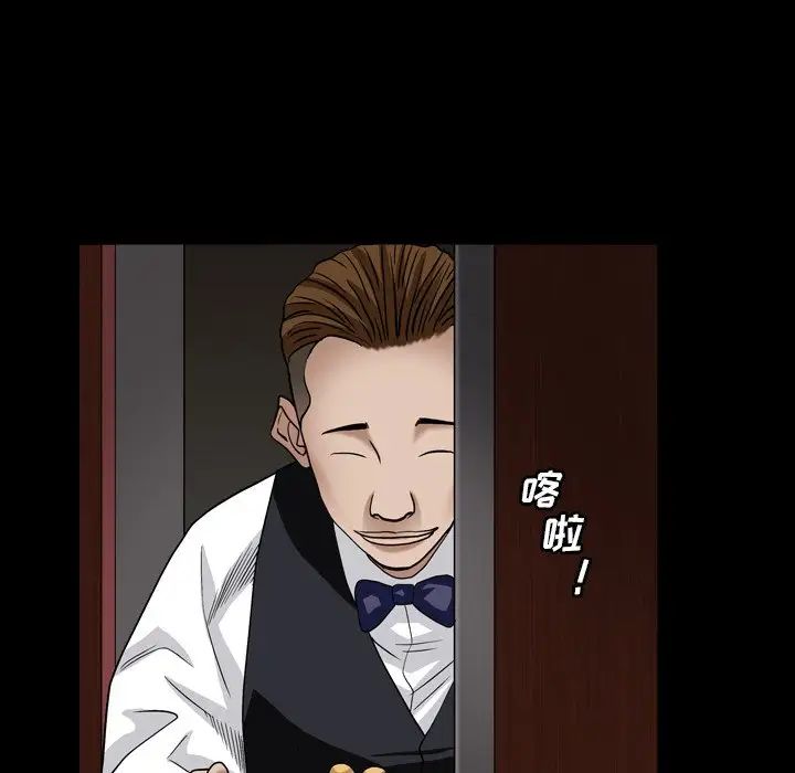 枷锁2：赤脚第4话