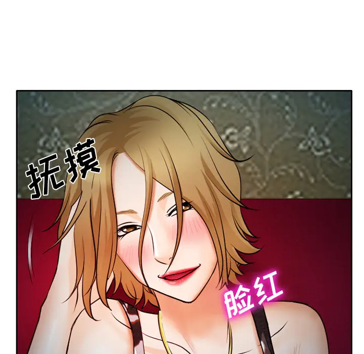 雷普利爱情第9话