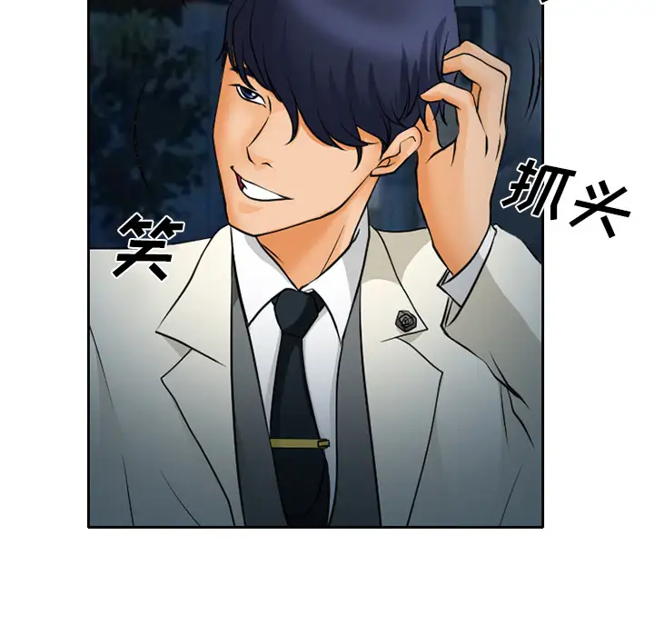 雷普利爱情第9话