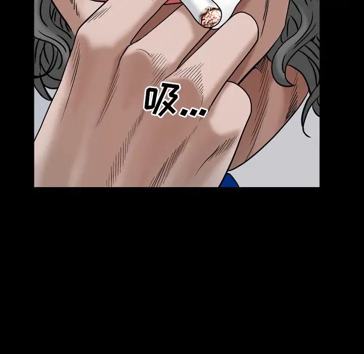 枷锁2：赤脚第4话