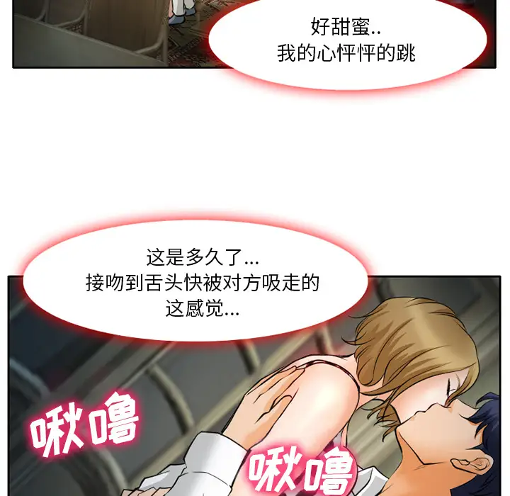 雷普利爱情第9话