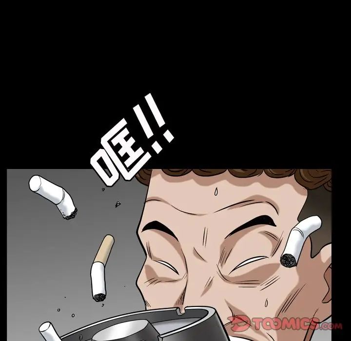 枷锁2：赤脚第4话