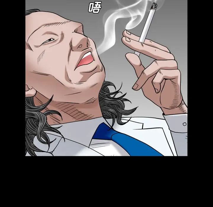 枷锁2：赤脚第4话