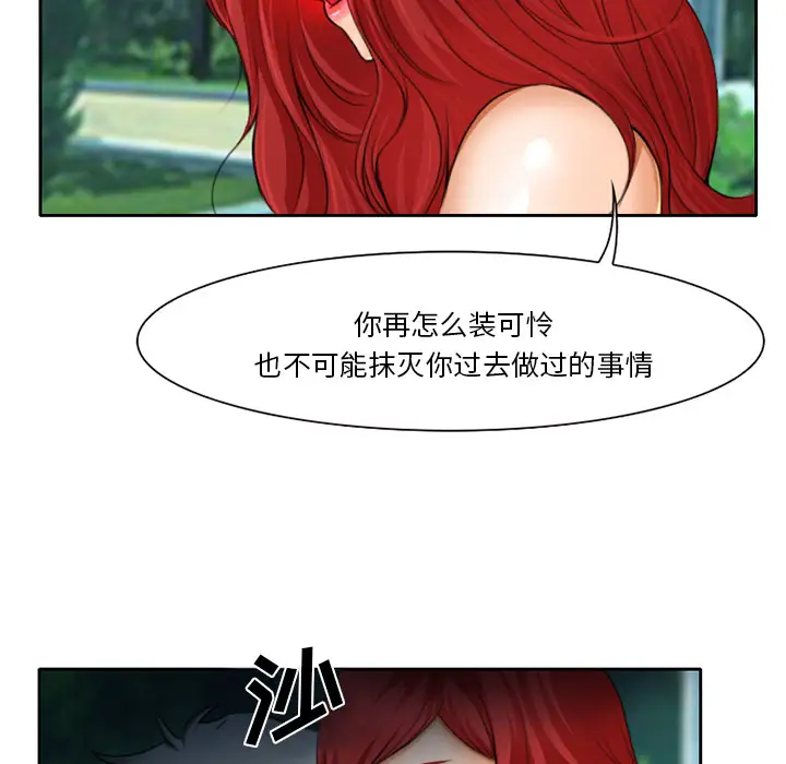 雷普利爱情第10话