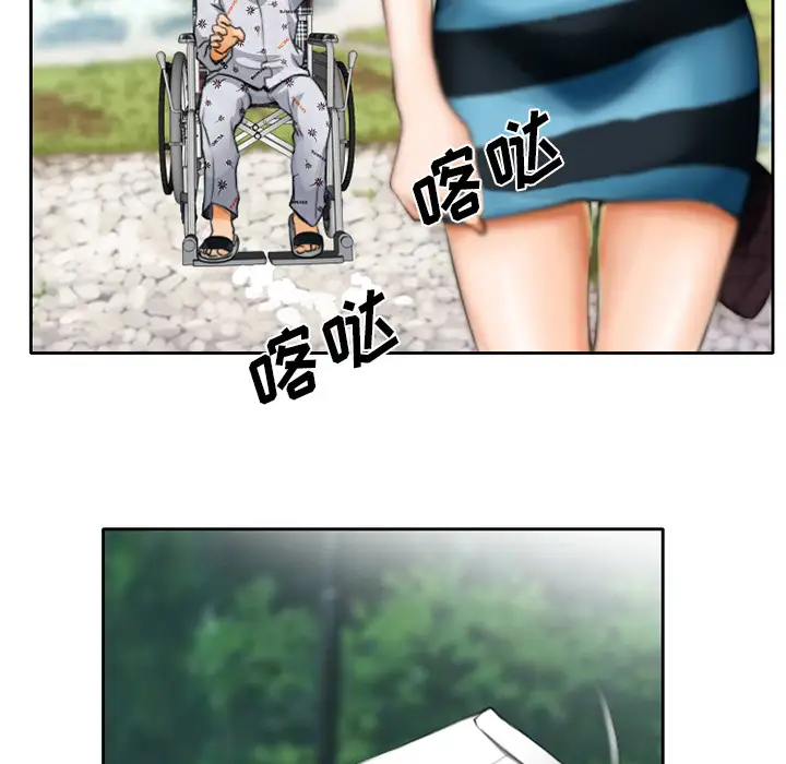 雷普利爱情第10话