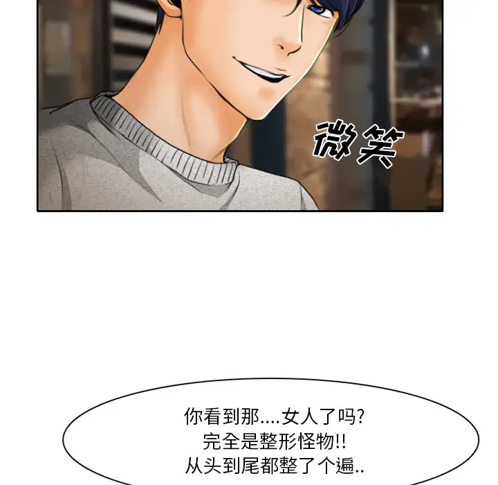 雷普利爱情第10话