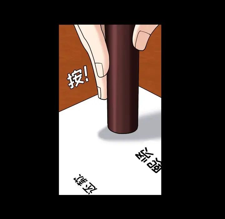 枷锁2:赤脚第5话