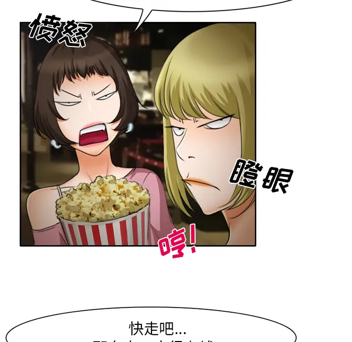 雷普利爱情第10话