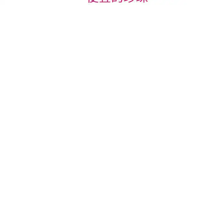 雷普利爱情第11话