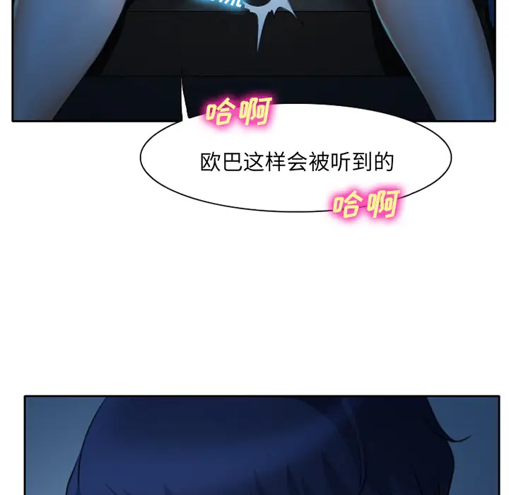 雷普利爱情第11话