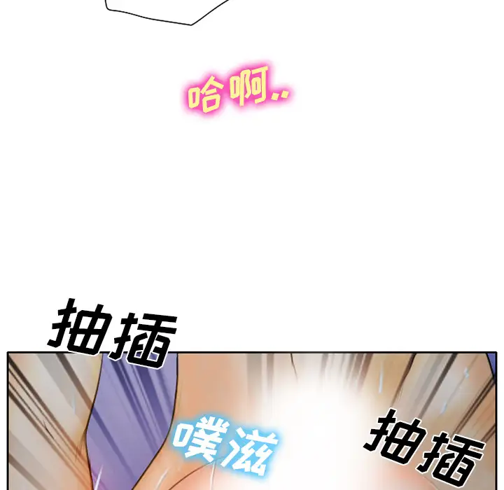 雷普利爱情第11话