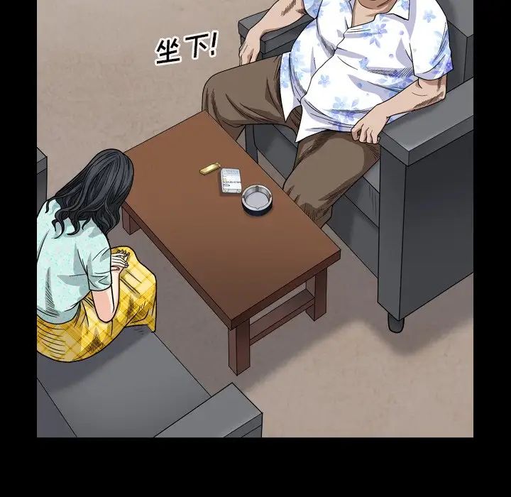 枷锁2:赤脚第5话