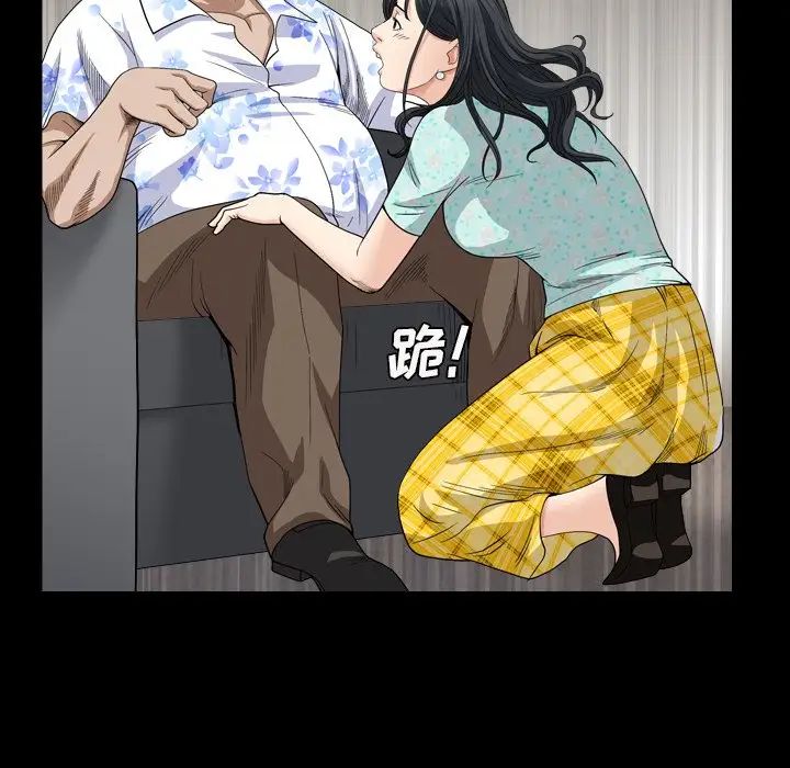 枷锁2:赤脚第5话