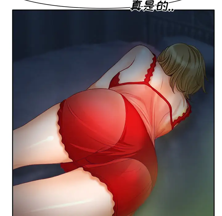 雷普利爱情第12话