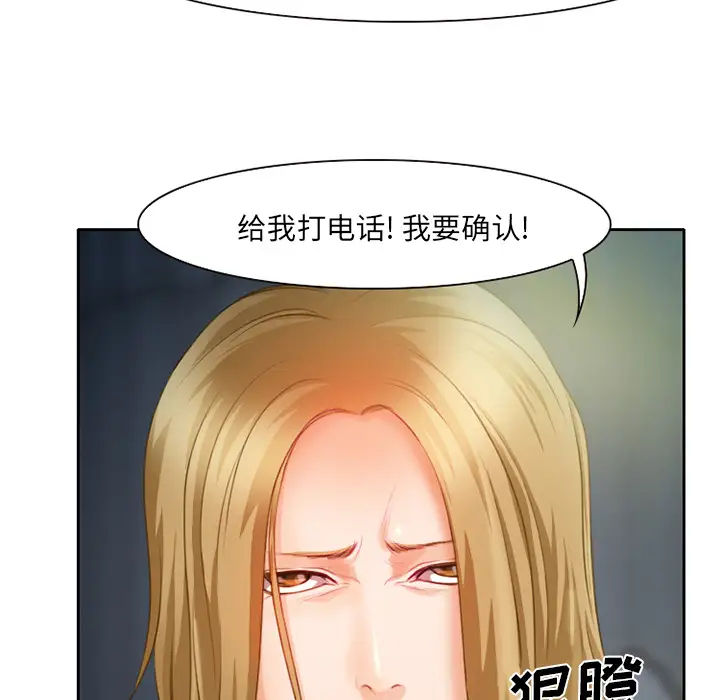 雷普利爱情第12话