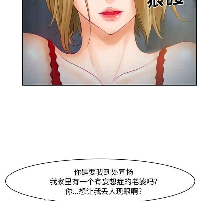 雷普利爱情第12话