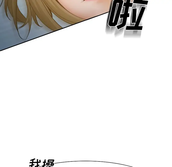 雷普利爱情第12话