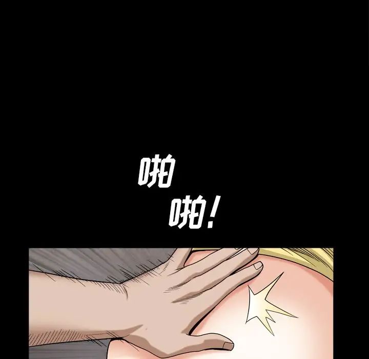 枷锁2:赤脚第5话