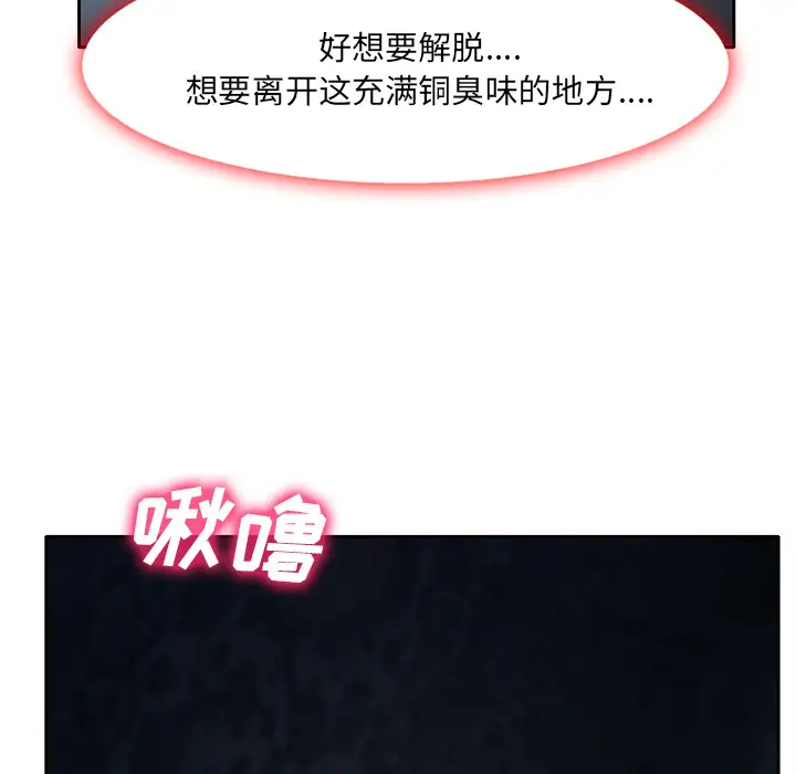 雷普利爱情第12话