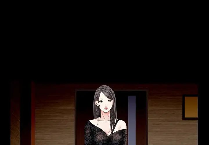 枷锁2：赤脚第6话