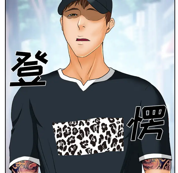 雷普利爱情第12话