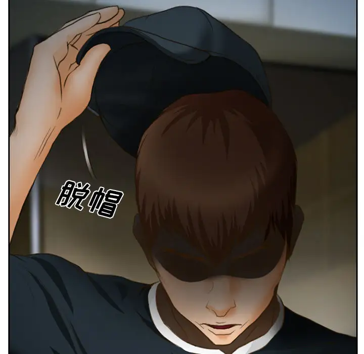 雷普利爱情第13话