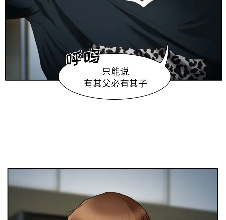 雷普利爱情第13话