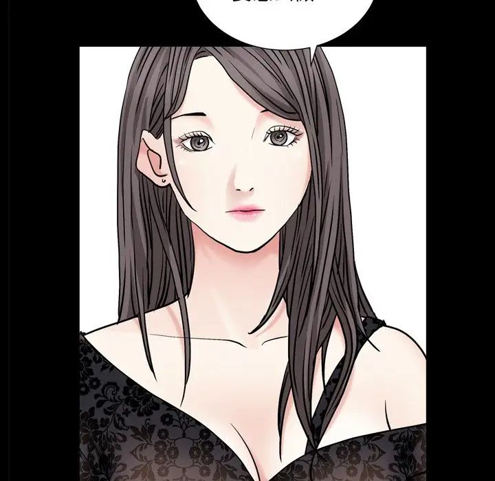 枷锁2:赤脚第6话