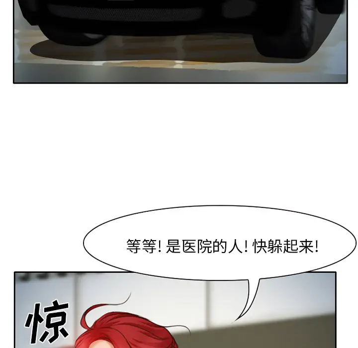 雷普利爱情第13话