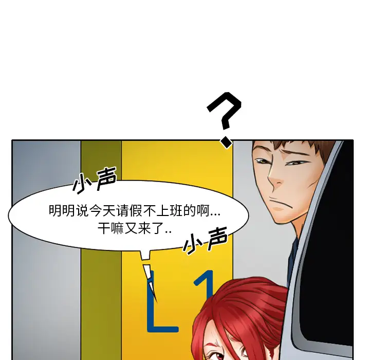 雷普利爱情第13话