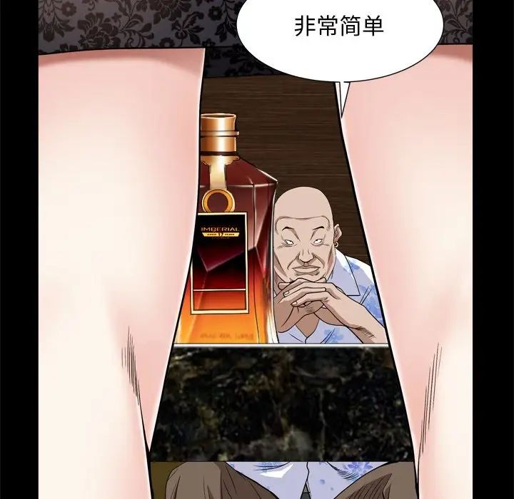 枷锁2：赤脚第6话