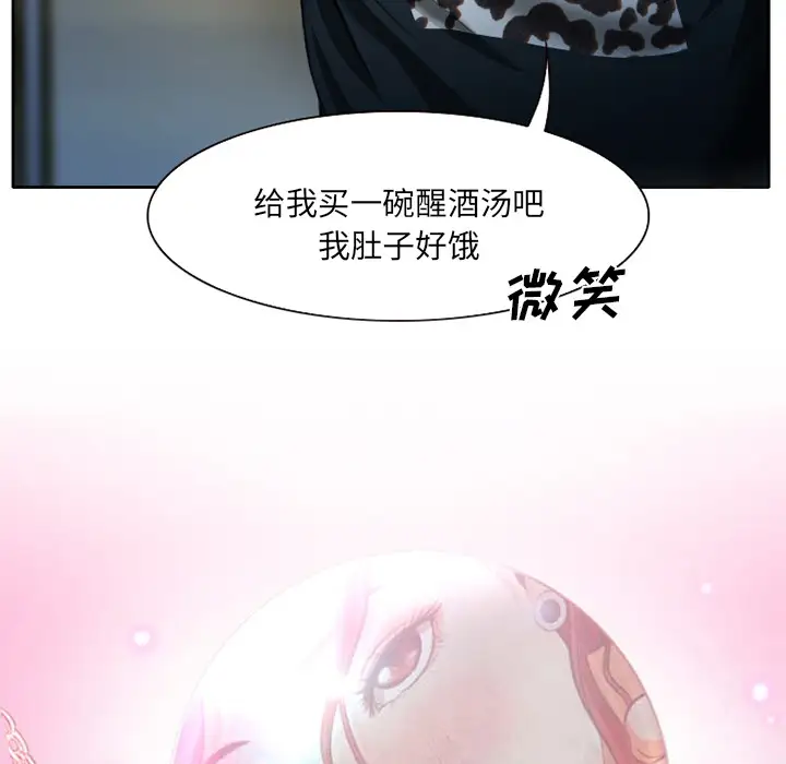 雷普利爱情第13话