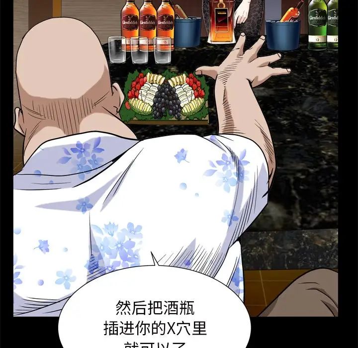 枷锁2：赤脚第6话