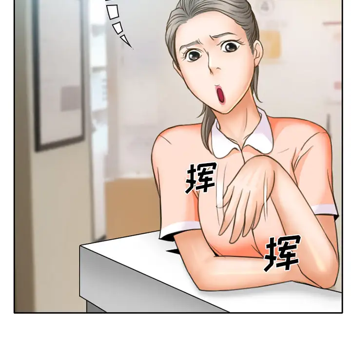 雷普利爱情第13话