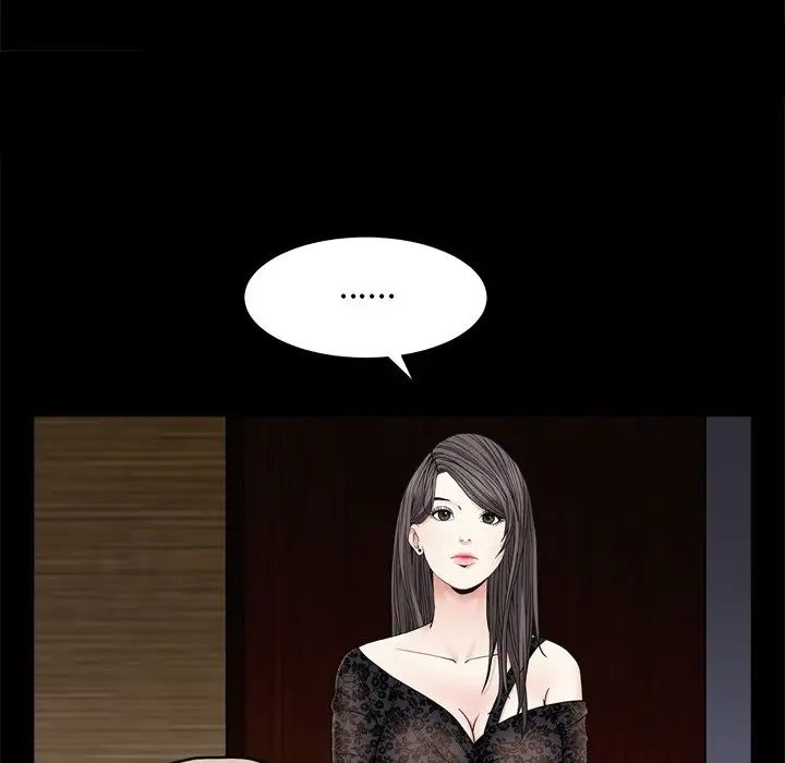 枷锁2:赤脚第6话