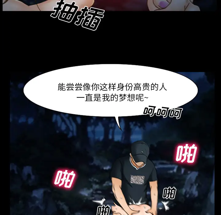 雷普利爱情第13话