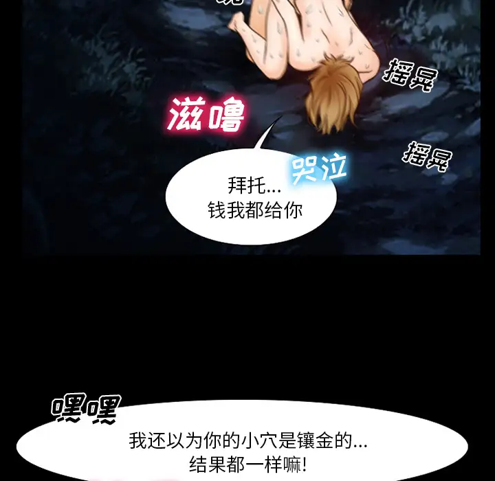 雷普利爱情第13话